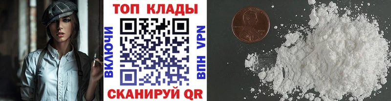 Купить ГАШИШ  МЕФ  Великий Устюг