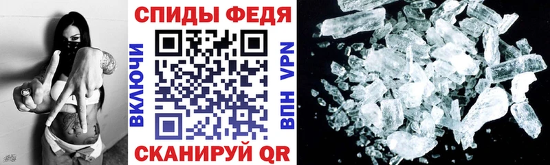 АМФ VHQ  Купить  Великий Устюг 