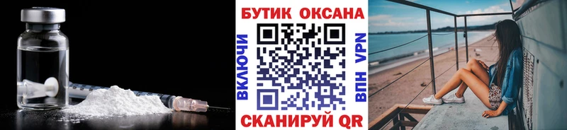 Купить закладки  Великий Устюг  БУТИРАТ оксана 