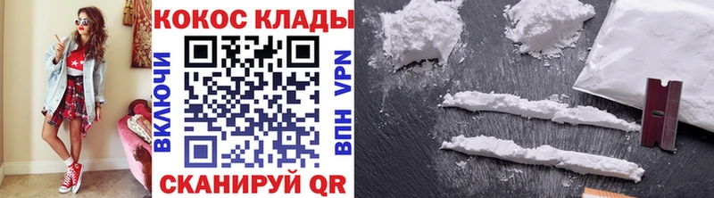 Купить где  Великий Устюг  Кокаин Fish Scale 