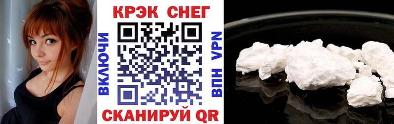 COCAIN 98% Великий Устюг