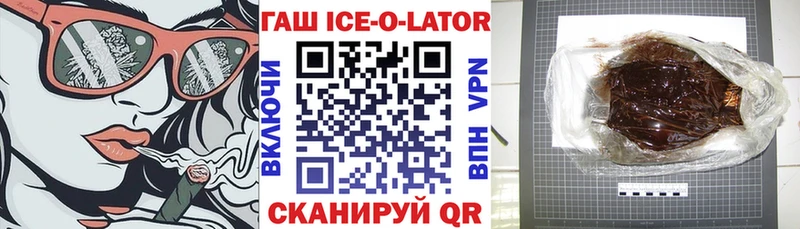 ГАШ hashish Великий Устюг