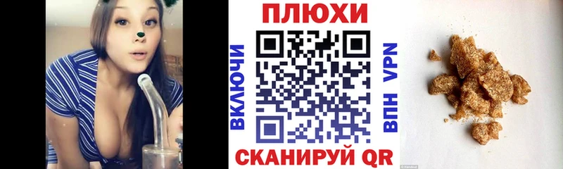 Купить где  Великий Устюг  ГАШИШ Ice-O-Lator 