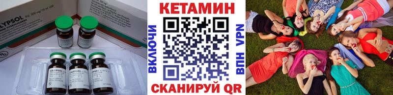 Купить  Великий Устюг  Кетамин ketamine 