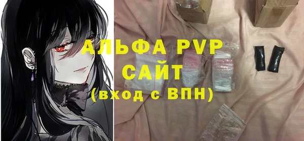 наркотики Богородск