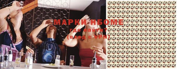 бошки Богданович