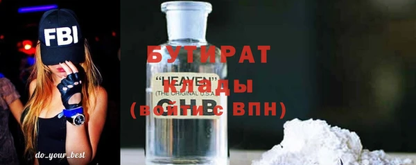 наркотики Богородск