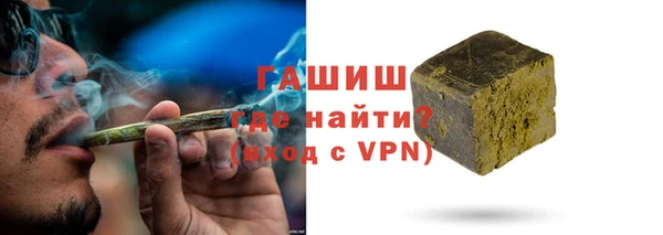 наркотики Богородск