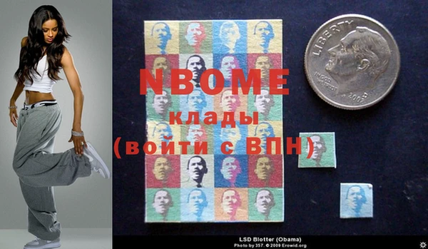бошки Богданович