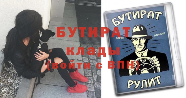 бошки Богданович