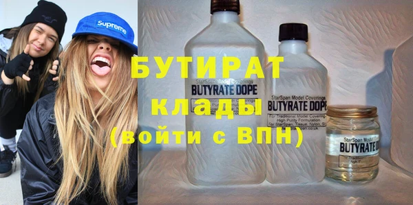 наркотики Богородск