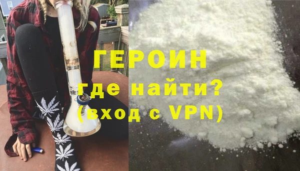 наркотики Богородск