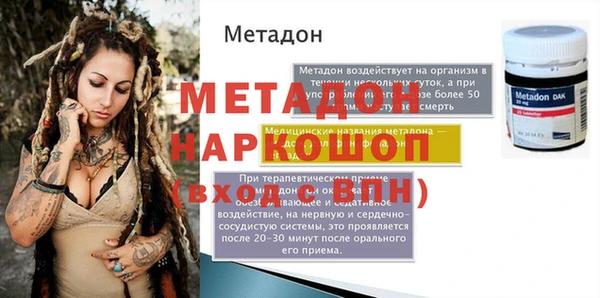 СК Богородицк