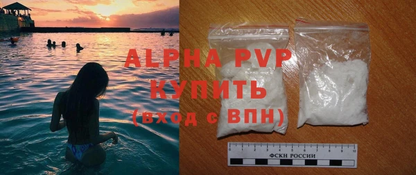 наркотики Богородск