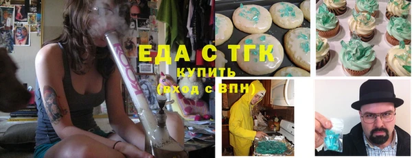 наркотики Богородск