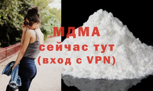 бошки Богданович