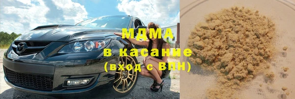 наркотики Богородск