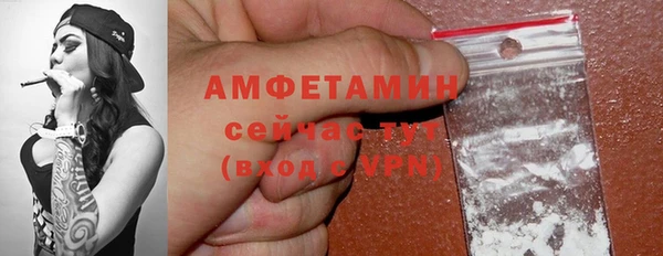 наркотики Богородск