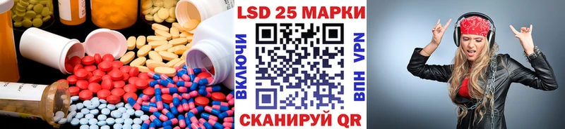 Лсд 25 экстази кислота  Купить закладки  Великий Устюг 