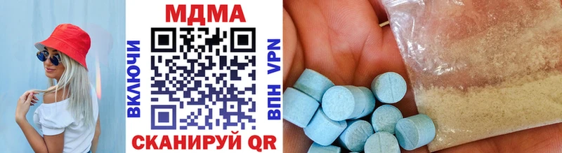Купить где  Великий Устюг  MDMA crystal 