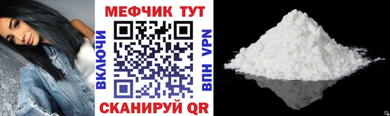 Купить закладки  Великий Устюг  Меф VHQ 