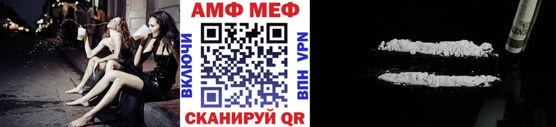 Первитин мет  Купить  Великий Устюг 