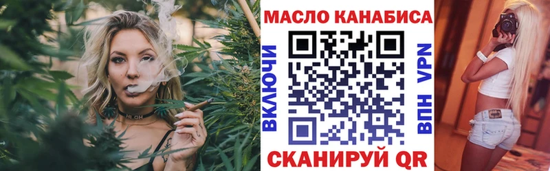 Купить  Великий Устюг  Дистиллят ТГК концентрат 