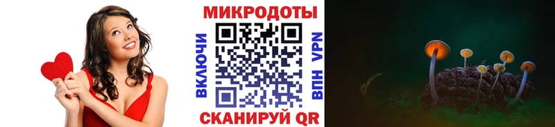 Псилоцибиновые грибы ЛСД  Купить закладки  Великий Устюг 