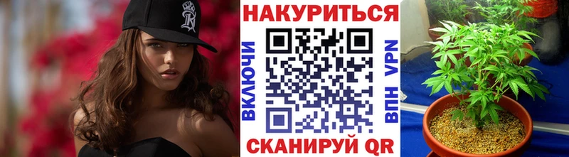 МАРИХУАНА White Widow  Купить  Великий Устюг 